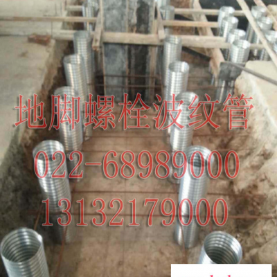 豪越各种型号 镀锌预埋件波纹管 大量供应全国各地  欢迎广大新老客户来电咨询