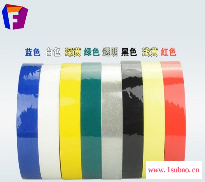 绝缘玛拉胶带 黄色玛拉胶带 变压器马达玛拉胶带图3