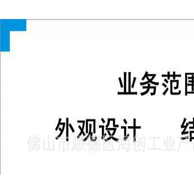 提供越野车车顶灯外观设计、结构设计、产品创意设计、工业设计