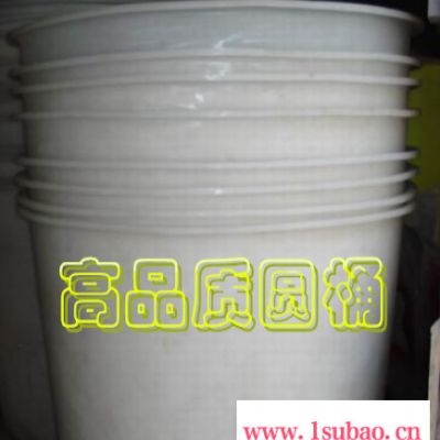 供应塑料容器300L滚塑容器300L塑料圆桶300L泡菜桶