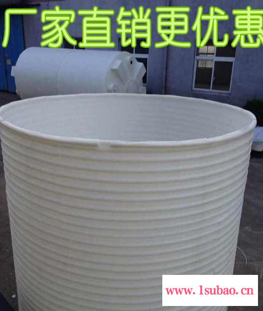 供应塑料容器1500L滚塑容器1500L塑料圆桶、1.5方泡菜桶