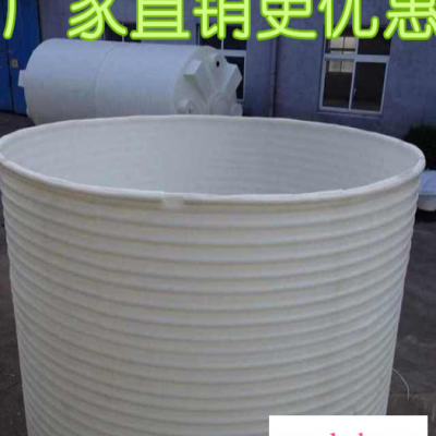 供应塑料容器1500L滚塑容器1500L塑料圆桶、1.5方泡菜桶