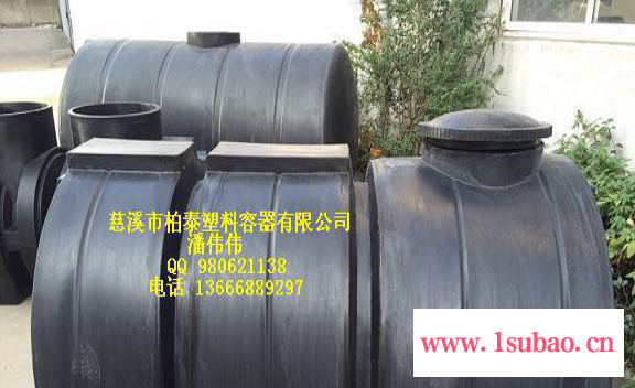 慈溪柏泰 专业生产滚塑容器   供应塑料卧式水箱 3000LPE卧式水箱 型号齐全