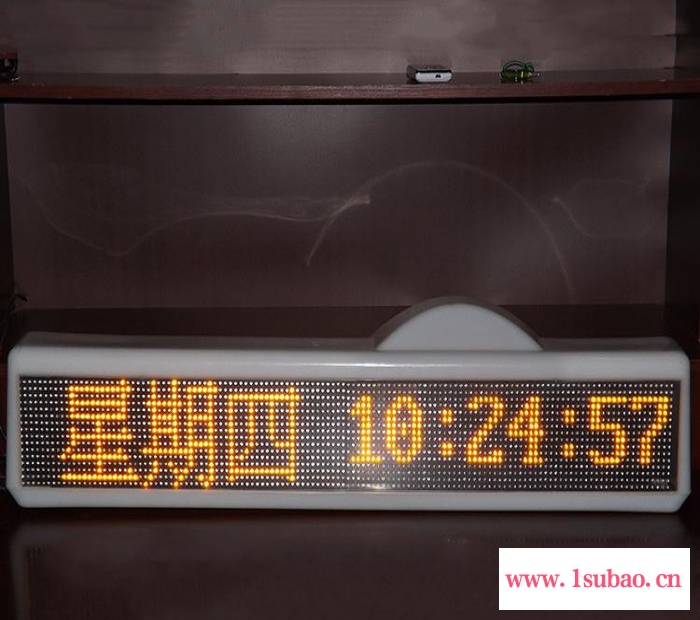 供应智能出租车LED广告屏/出租车顶灯屏带GPS定位