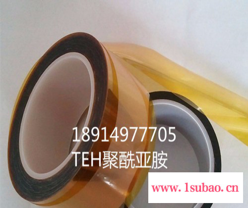 腾尔辉高温胶带 聚酰亚胺胶带 pet透明胶带 防静电图3