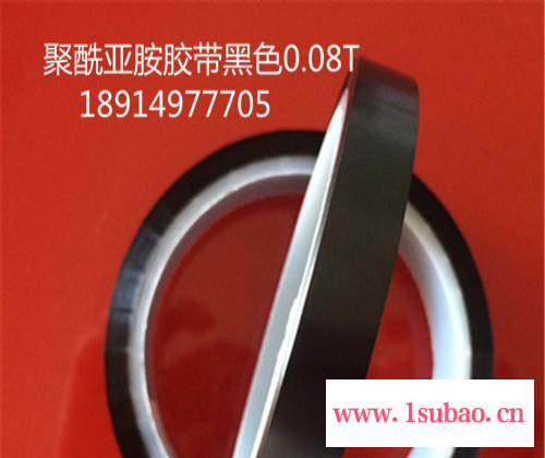 腾尔辉高温胶带 聚酰亚胺胶带 pet透明胶带 防静电图4