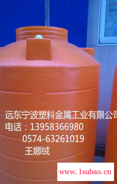 供应远东PT-1000L滚塑容器 塑料水箱水塔