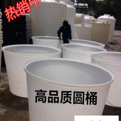 供应塑料容器2000L滚塑容器2000L塑料圆桶2方泡菜桶