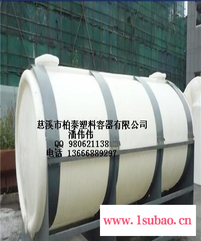 【滚塑容器】5吨PE防腐卧式水箱  环保卧式水箱  出厂价