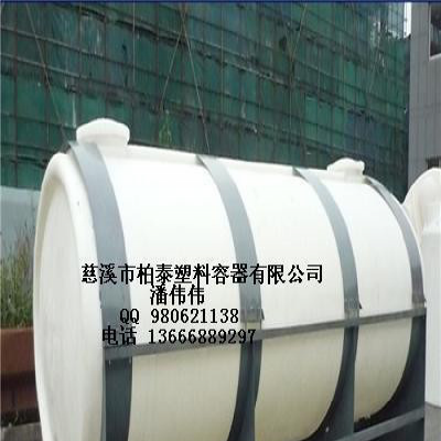 【滚塑容器】5吨PE防腐卧式水箱  环保卧式水箱  出厂价