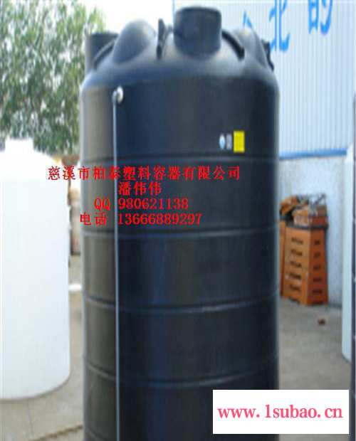 慈溪工厂专生产滚塑容器 PT-10000LPE塑料水箱 大容量10吨位塑料水箱