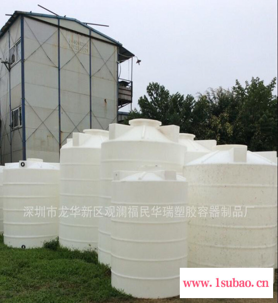 【华瑞容器】深圳塑料水箱 耐酸碱10吨塑料储罐 塑料滚塑容器