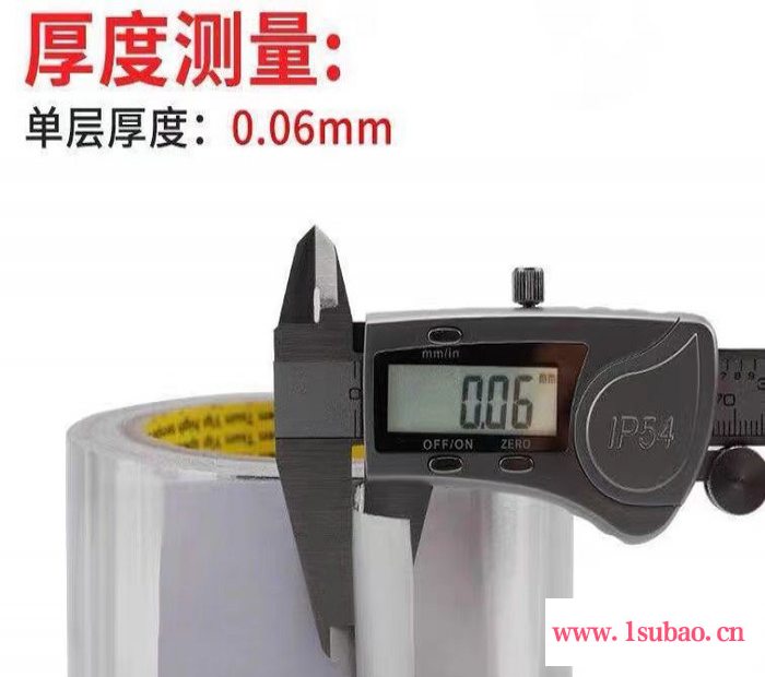 明发 铝箔胶带 导电铝箔胶带 屏蔽铝箔胶带 工业铝箔胶带图4