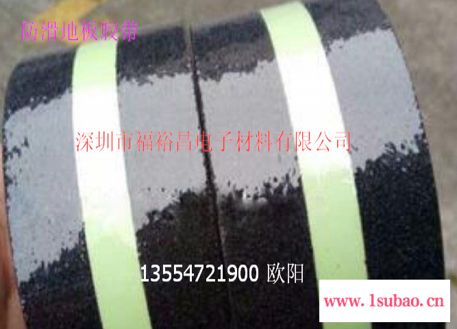 警示安全萤光胶带  隧道、洞口警示发光胶带  夜光警示标识胶带 标识地贴 荧光定位斑马线胶带 箭头黑黄自发光胶带图5