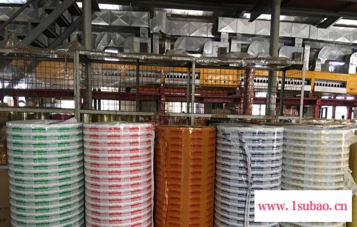 【XCL】封箱胶带母卷 封箱胶带母卷厂家_封箱胶带母卷厂家价格图2