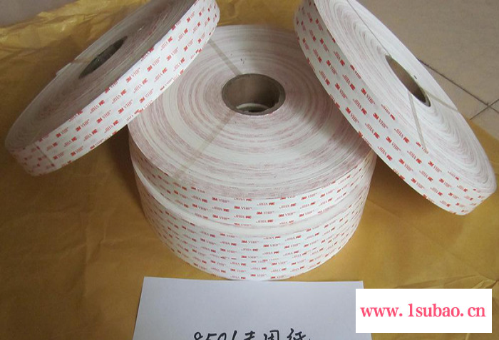 供应星光8501专用纸，8501胶带隔离纸，胶带隔离纸