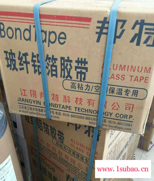 邦特铝箔胶带 铝箔胶带 保温铝箔胶大量批发图3