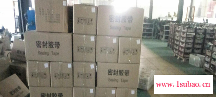 【晟阳】2mm*30mm*20m 双面胶 丁基防水双面胶带 防水胶带 屋面搭接胶带 接缝连接密封防水胶带 一手货源图8