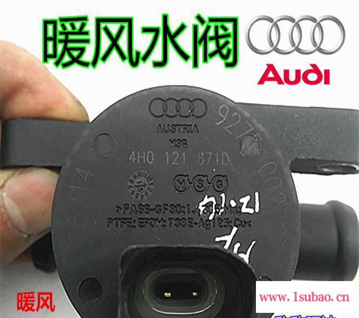 奥迪新A6L12 16款C7 PA款后尾灯总成后刹车灯后转向灯后杠灯图5