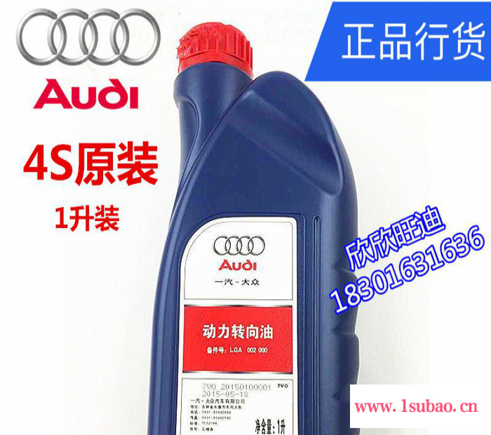 奥迪新A6L12 16款C7 PA款后尾灯总成后刹车灯后转向灯后杠灯图2