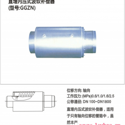 供应世纪中航DN300-600不锈钢燃气波纹管，补偿器价格，北京波纹补偿器，外压