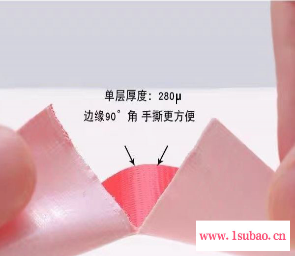 明发 布基胶带  易撕胶带养生胶带  透明环保胶带  防水绿色布基胶带图4
