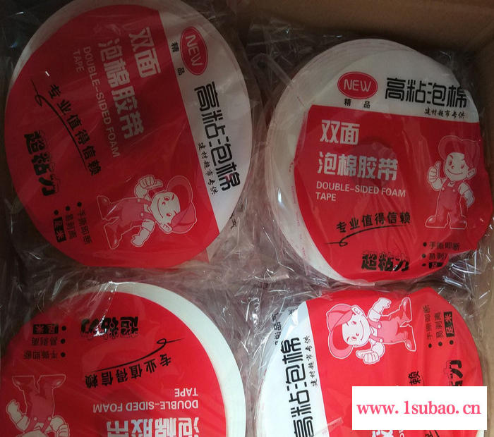 **高粘泡棉双面胶带直销抗老化强力高粘泡棉双面胶带1.7公分宽10米长白色泡棉海绵胶厂家图8