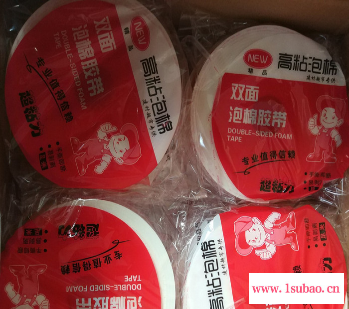 **高粘泡棉双面胶带直销抗老化强力高粘泡棉双面胶带1.7公分宽10米长白色泡棉海绵胶厂家图7