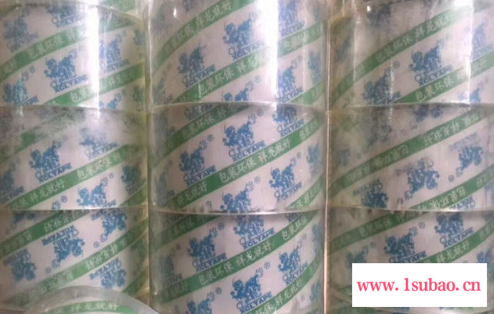 BOPP环保胶布 食品胶带 打包专用胶带 食品环保胶布图3