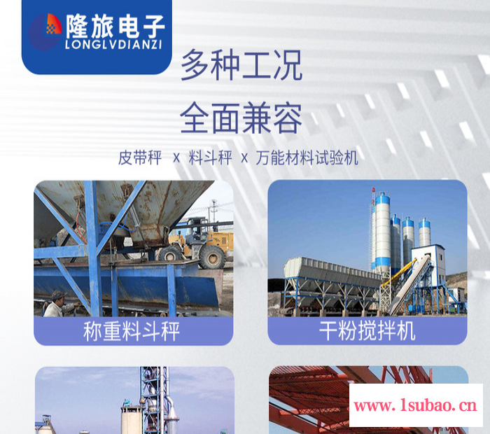 隆旅LLBHW波纹管式悬臂梁传感器高精度称重测量模块皮带秤反应釜图4