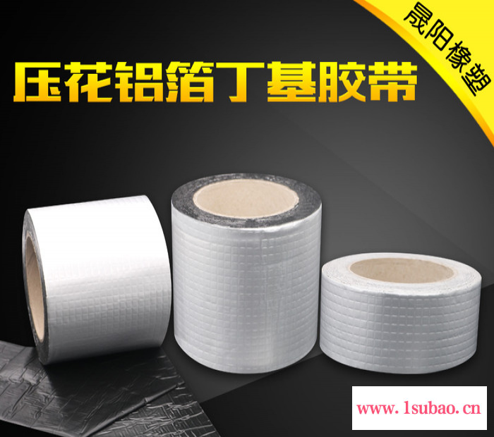 【晟阳】1mm*100mm*5m 铝箔压花丁基防水胶带 彩钢瓦专用防水胶带 太阳板房等防水补漏胶带 钢结构胶带 质量保证图5
