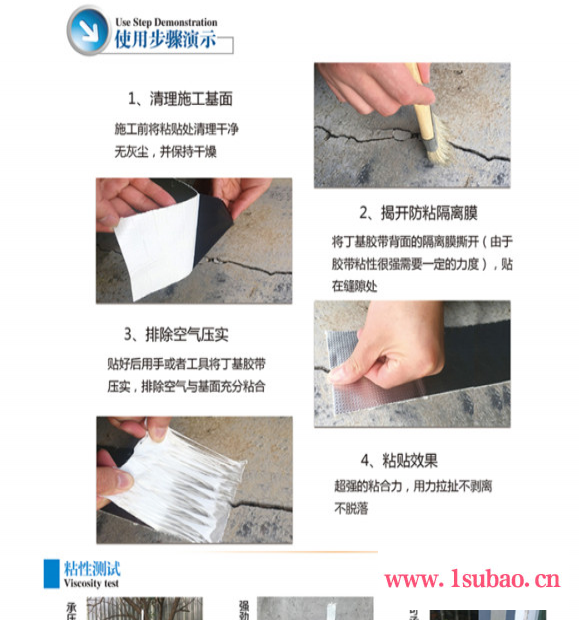【晟阳】1mm*100mm*5m 铝箔压花丁基防水胶带 彩钢瓦专用防水胶带 太阳板房等防水补漏胶带 钢结构胶带 质量保证图4