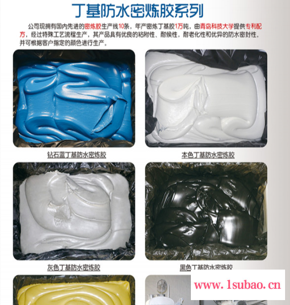 【晟阳】1mm*100mm*5m 铝箔压花丁基防水胶带 彩钢瓦专用防水胶带 太阳板房等防水补漏胶带 钢结构胶带 质量保证图8