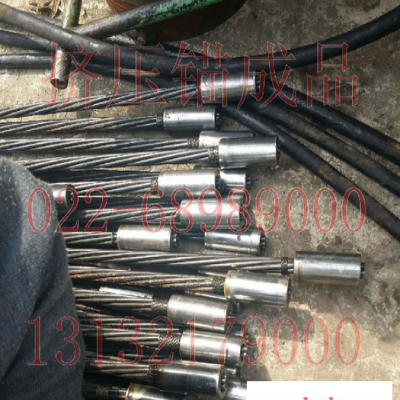 预应力金属波纹管 锚具 钢绞线  预埋件套筒  预埋件大管 预埋件套管 钢绞线注浆管 欢迎广大客户来电咨询