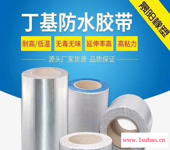 厂家直供防水丁基胶带胶泥密炼胶图2