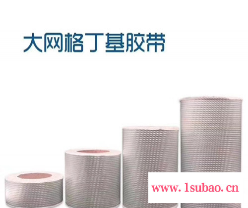 厂家直供防水丁基胶带胶泥密炼胶图3