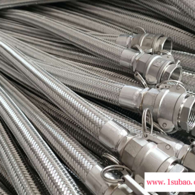 中美  304不锈钢金属软管 化工用金属软管 金属软管波纹管