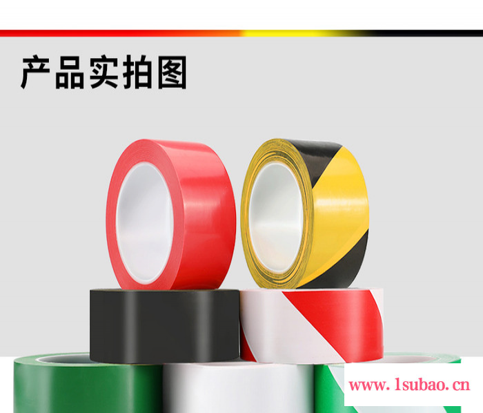 金龙警示胶带PVC黑黄色斑马线地面标识彩色划线胶带图2
