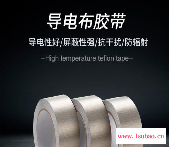 辅仁包装_铝箔胶带_绝缘胶带_锡箔纸地暖太阳能管道保温密封卷材图2