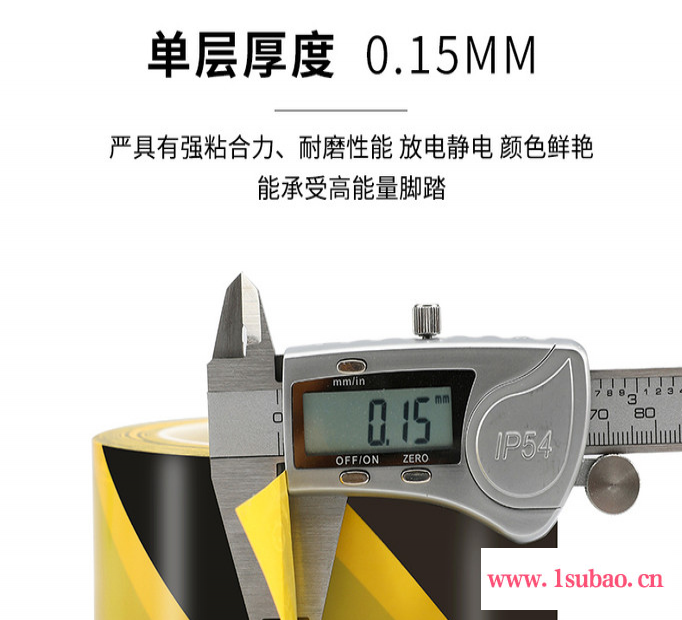 金龙 地板胶48*16米长黄黑警示胶带图6