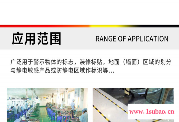 金龙 地板胶48*16米长黄黑警示胶带图3