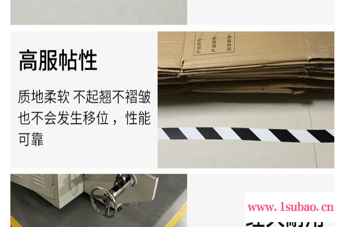 金龙 地板胶48*16米长黄黑警示胶带图2