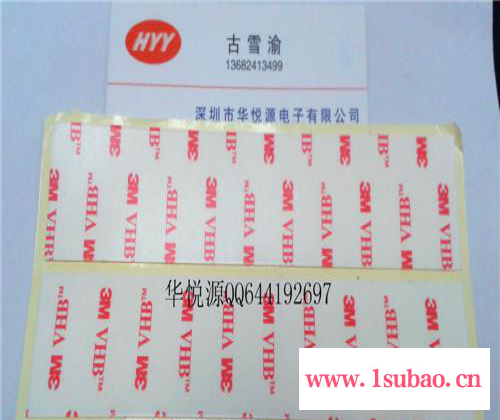 厂家供应3MVHB4920强力双面胶带 粘金属代替焊接最**粘性双面胶,价格实惠图2
