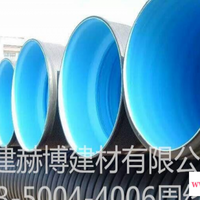 直销 福州HDPE双壁波纹管200 PVC 双壁波纹管