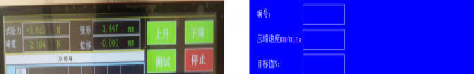 德天DT-TCN-A 探头式初粘力测试仪 胶带初粘力测试图3