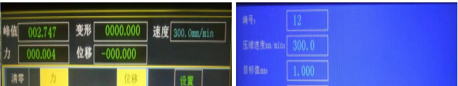德天DT-HCN-C胶带 粘合剂类专用环形初粘性测试仪 （全自动）图3