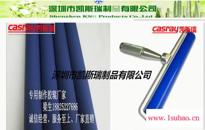 横岗切胶带机滚筒包胶加工坪山切带机轮翻新加工图3