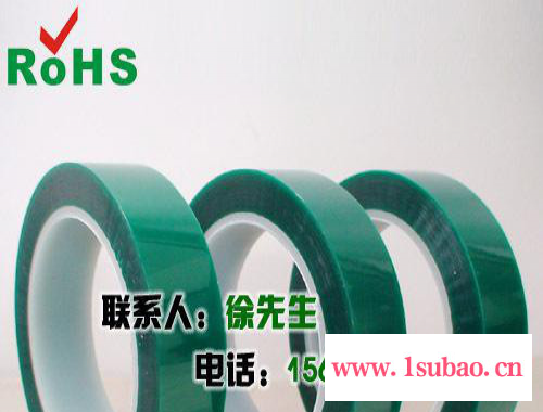 pet胶带 绿色 pet绿色烤漆胶带 pet透明硅胶胶带绿色图3