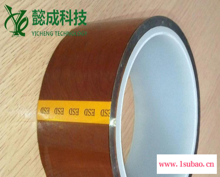 直销 耐高温胶带 金手指高温胶带 隔热保护胶带 尺寸可定制图3