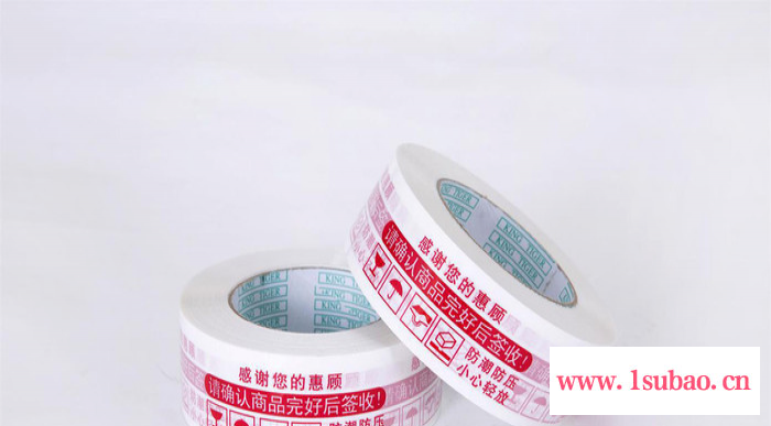 贝欣胶粘制品 包装胶带 胶粘带  警示语胶带 上海胶带厂家 胶带封箱带 胶带 印刷胶带厂家 封口打包胶布批发